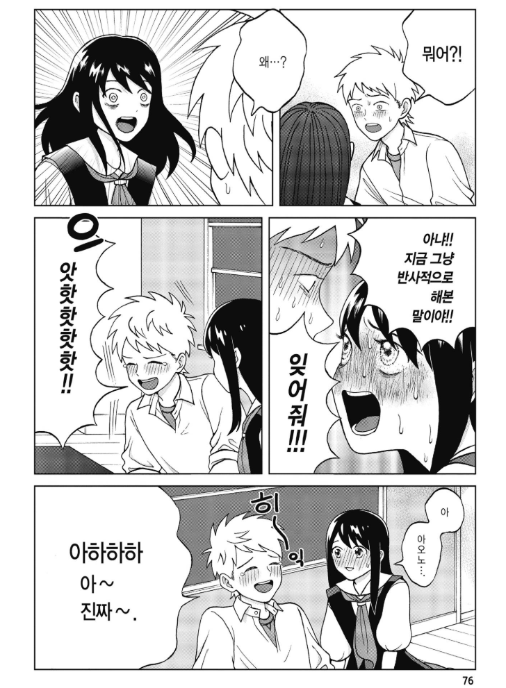 스크린샷 2026-02-18 025601.png